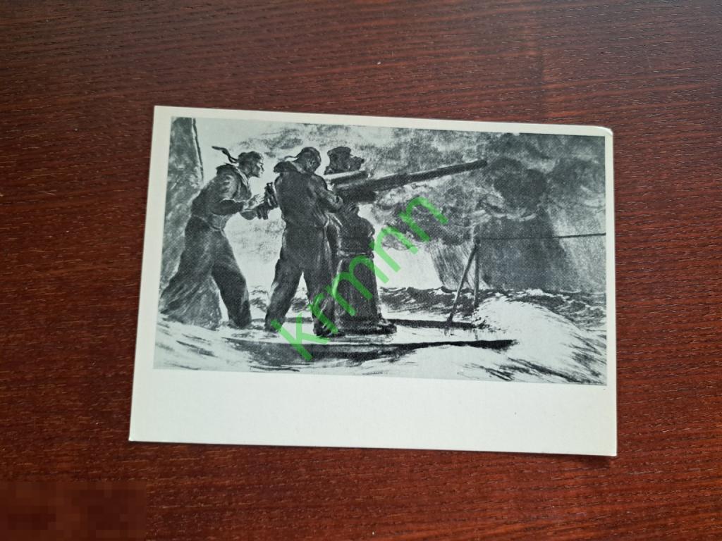 Открытка. Баранов. На боевом посту.   К1514