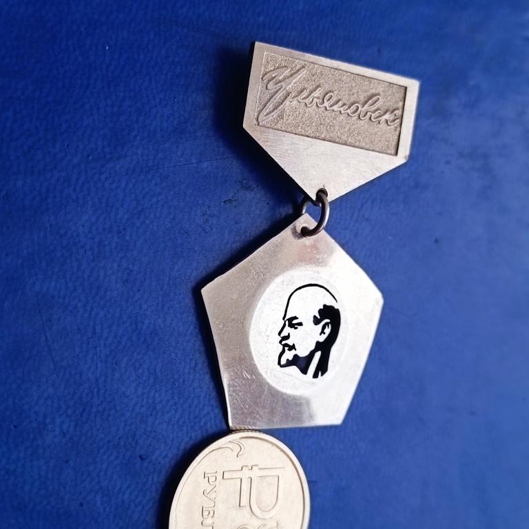 Знак, значок Ленин. Прорезной. Редкий, отличный Ульяновск не частый