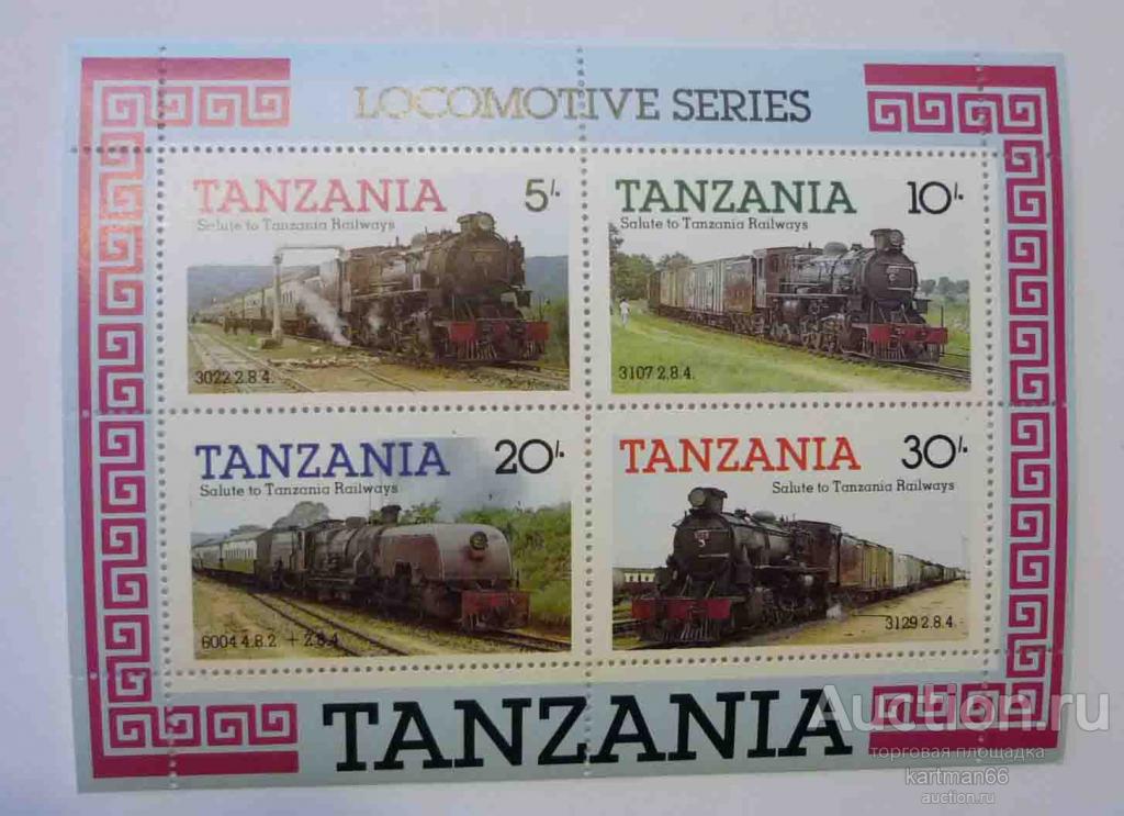 24.38 МАРКИ ТАНЗАНИЯ ЛОКОМОТИВЫ  БЛОК  1985 Г