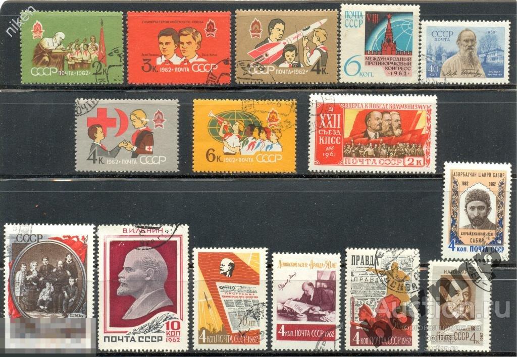 СССР.1960.ЛЕВ ТОЛСТОЙ.ЯСНАЯ ПОЛЯНА.1 МАРКА