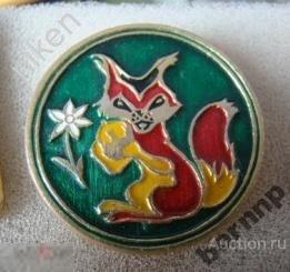 СССР ДЕТСКИЙ СКАЗКА ЛИСИЧКА СЕСТРИЧКА ЗНАЧОК АЛЬБ1 Л4 122