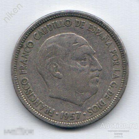 ИСПАНИЯ.1957.ГЕНЕРАЛИССИМУС ФРАНКО.ДИКТАТОР.ГЕРБ.ОРЁЛ.18-86