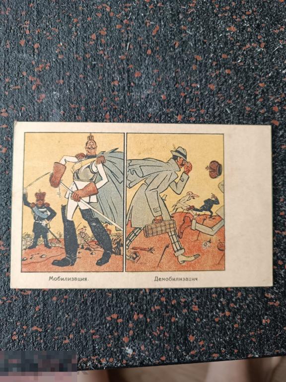 Художник Д. Моор ГИЗ Знание сила Агитация и пропаганда СССР