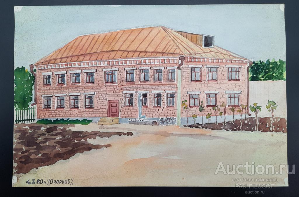 ВИНТАЖНАЯ КАРТИНА ПЕЙЗАЖ СОЦРЕАЛИЗМ АКВАРЕЛЬ 1980 ГОД ХУДОЖНИК ОКОРКОВ !!!