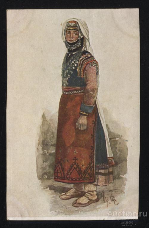 №24 Народы Кавказа в национальных костюмах Гречанка из Цалки Тильке 1910 1936