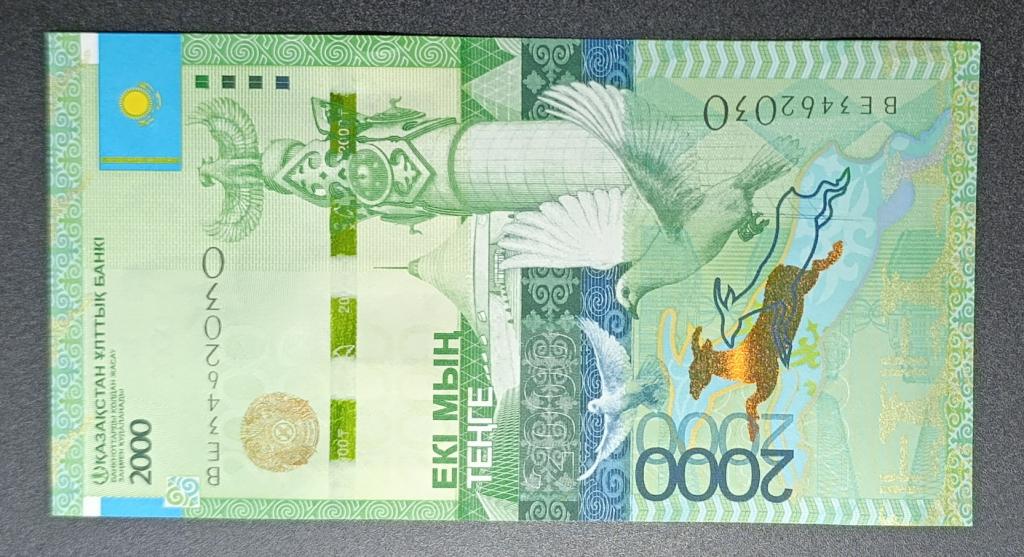 Казахстан 2000 тенге 2012. Без подписи UNC