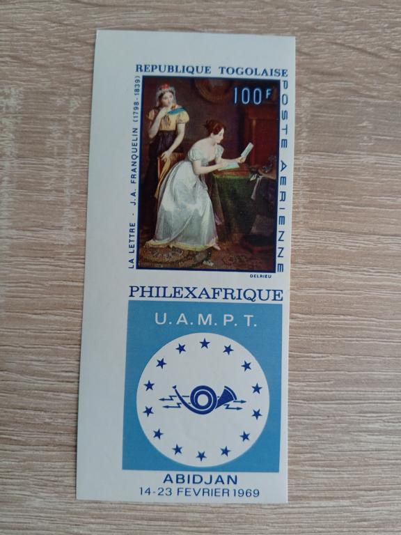 Того. Живопись**. Купон. Международная филвыставка.