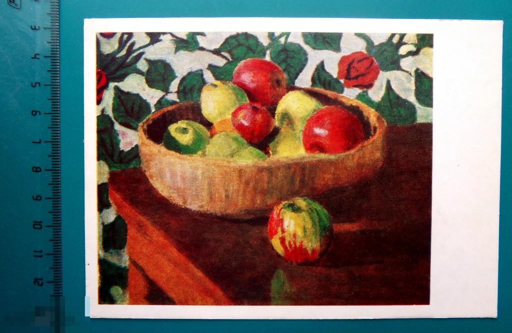 Грабарь ЯБЛОКИ 1968 - Е15(Б.Б.Э.) - НАТЮРМОРТ живопись чистая