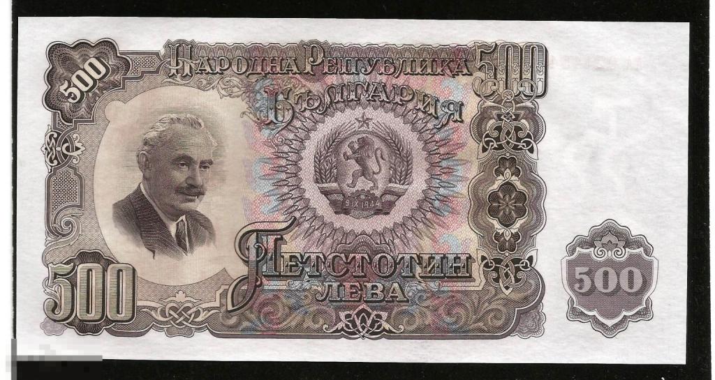 ✦ ▱ ✦ Болгария 500 Лев 1951 ! UNC ! #74