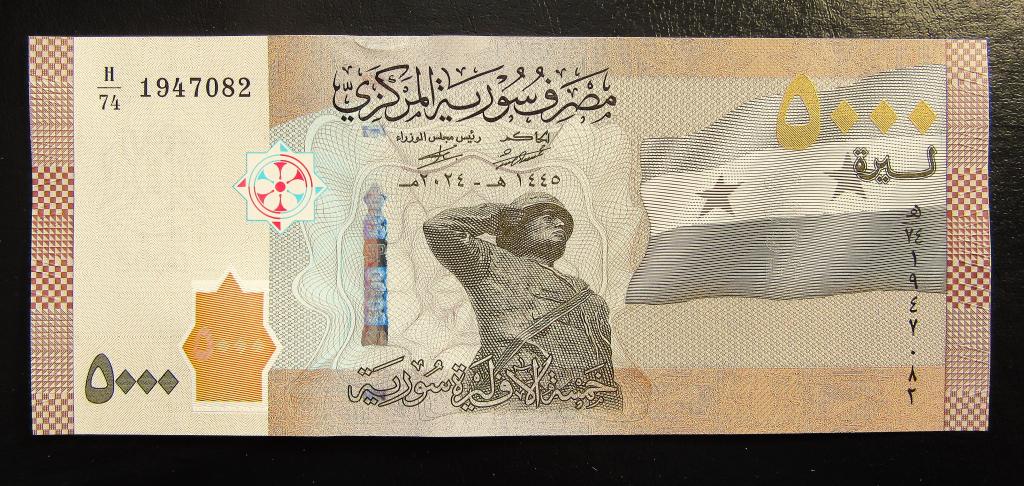 Сирия 2024 г. 5000 фунтов UNC