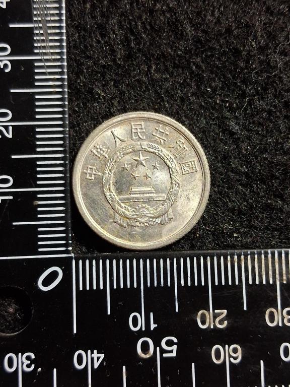 Монета "2 ФЭНЬ 1987" / КИТАЙ