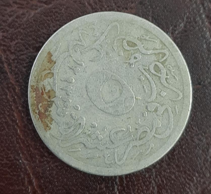 Египет 5/10 гирш 1293+27 г.х. 1901 года