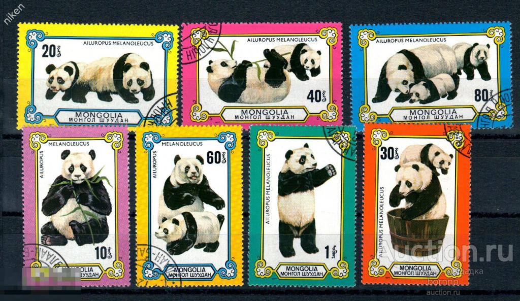 МОНГОЛИЯ 1977 ФАУНА МЕДВЕДИ ПАНДЫ 57-1-449