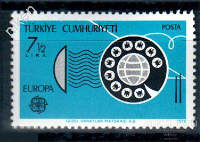 ТУРЦИЯ 1979 ЕВРОПА СЕПТ СВЯЗЬ АНТЕННА ТЕЛЕФОН 57-1-287