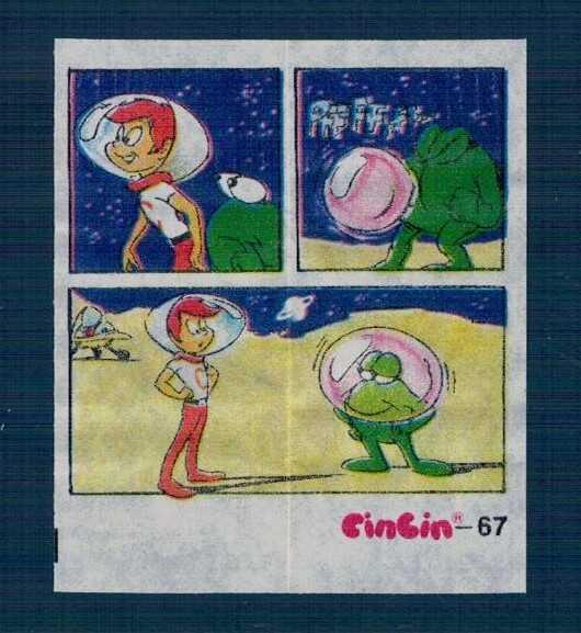 CINCIN 1984 Cartoon Series No 67 Bubble Gum Wrapper