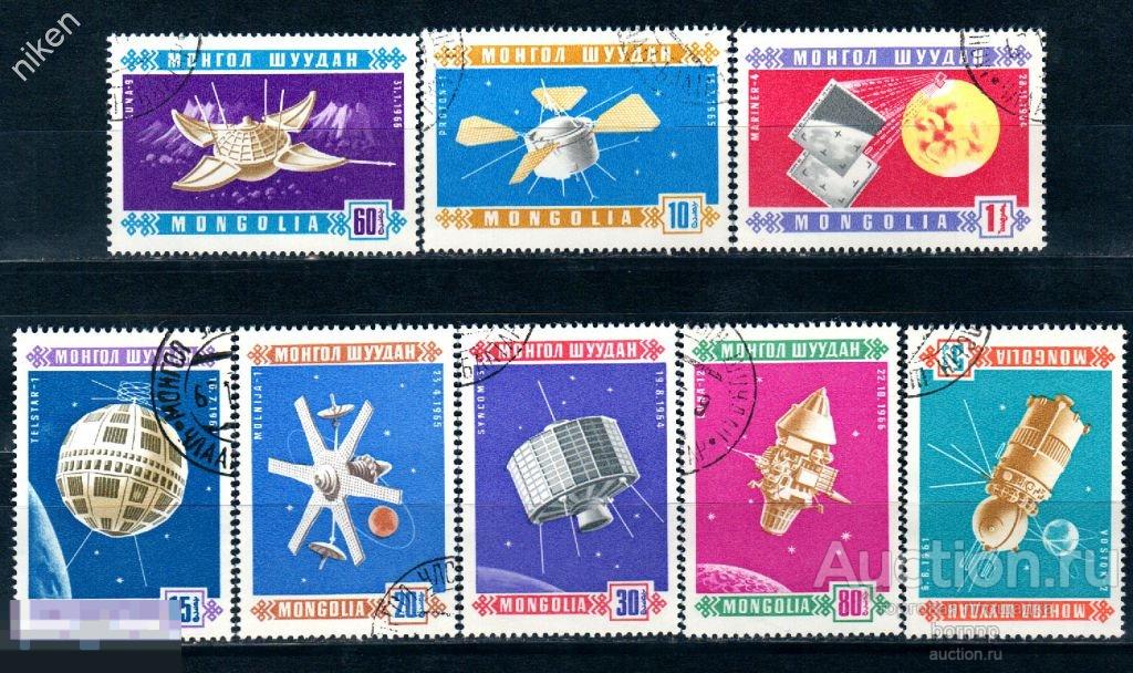 МОНГОЛИЯ 1966 КОСМОС КОСМОНАВТИКА ВОСТОК ПРОТОН ЛУНА 12  8-4-130