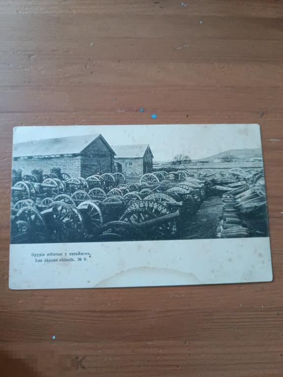 Китай трофейные орудия Русской армии