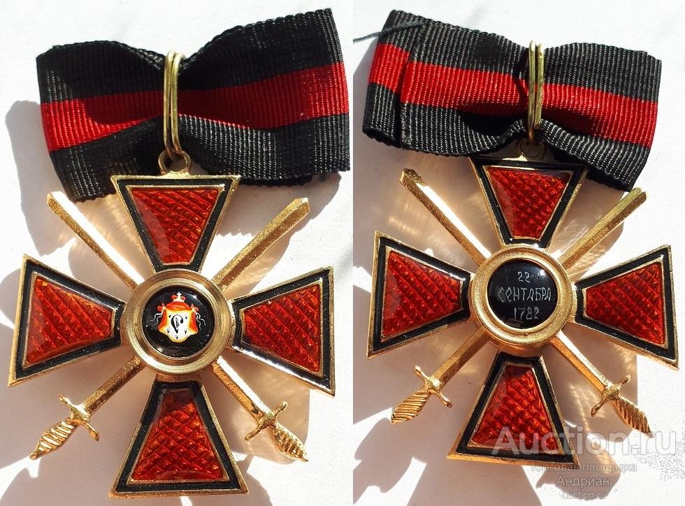 Знак Ордена Святого Владимира, 45 мм. Копия.