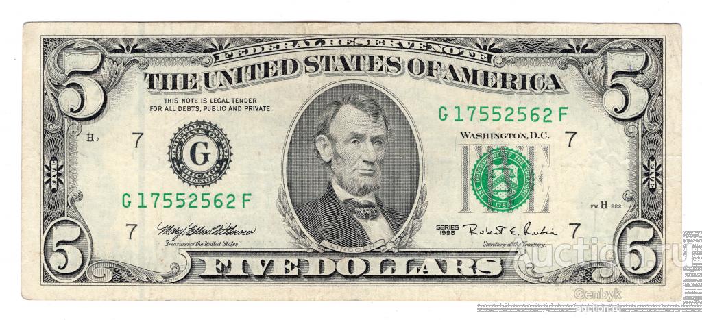 5 долларов США 1995 год буква G Чикаго из оборота  (БВ-50)