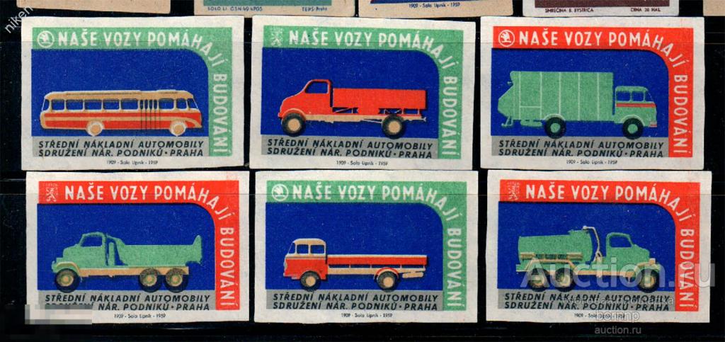 ЧССР ЧЕХОСЛОВАКИЯ 1959 ТРАНСПОРТ АВТОБУСЫ ГРУЗОВЫЕ АВТОМОБИЛИ 67-2-129
