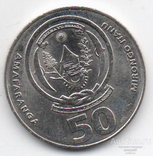 Руанда 50 франков 2003 г. 6_6_40