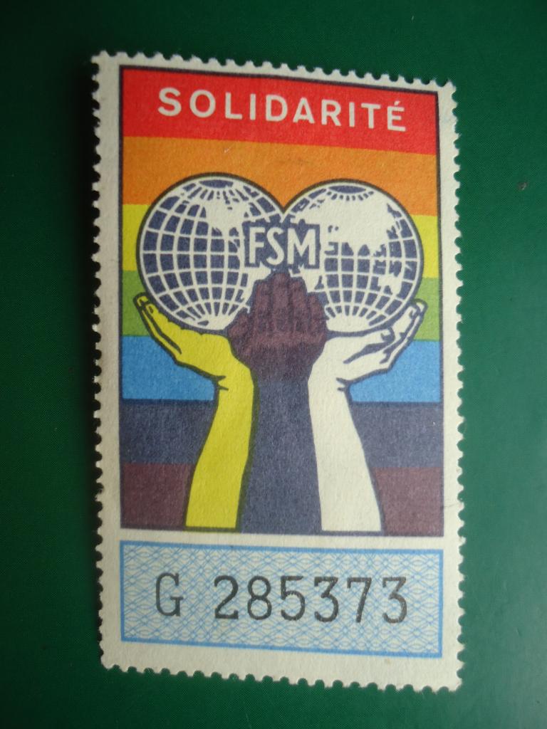 НЕ почтовая марка  Солидарность