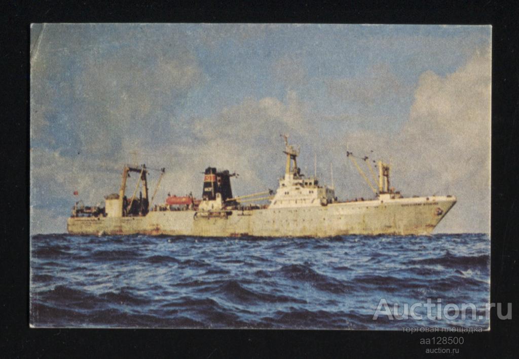 визитка На промысле корабль флот Луценко Кировск