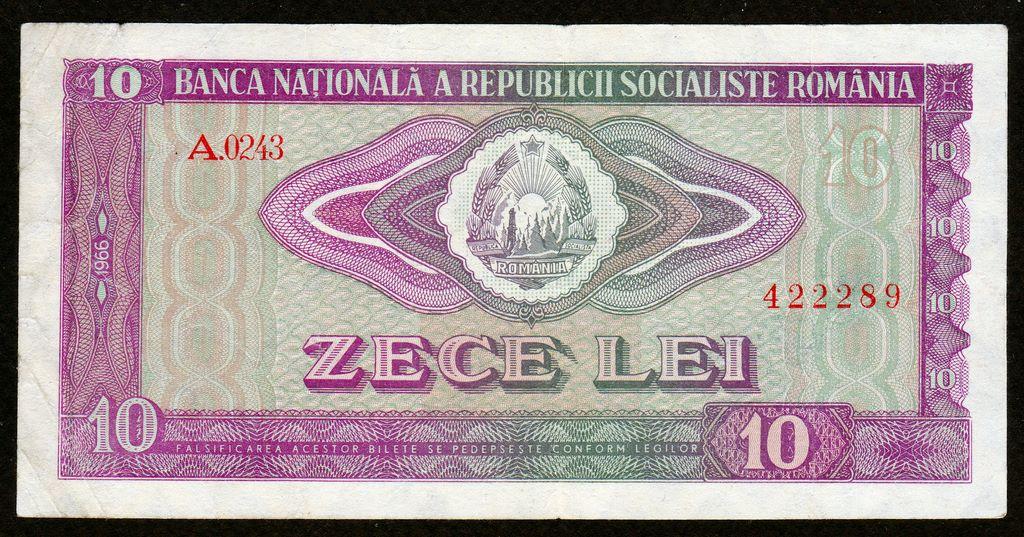 Румыния 10 лей 1966 год