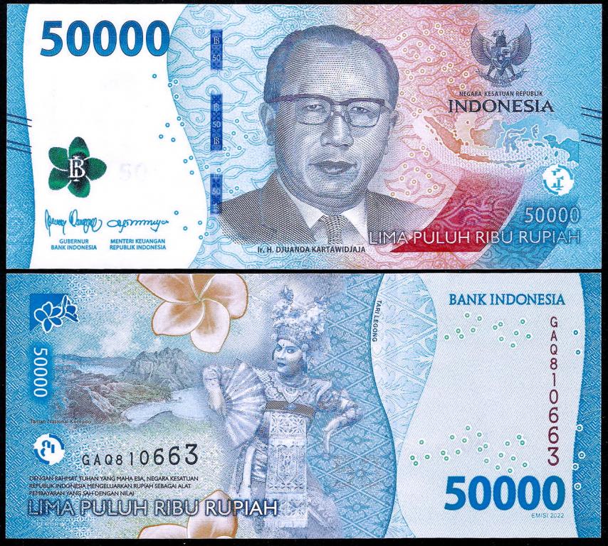 Индонезия 50000 рупий 2022 год. UNC
