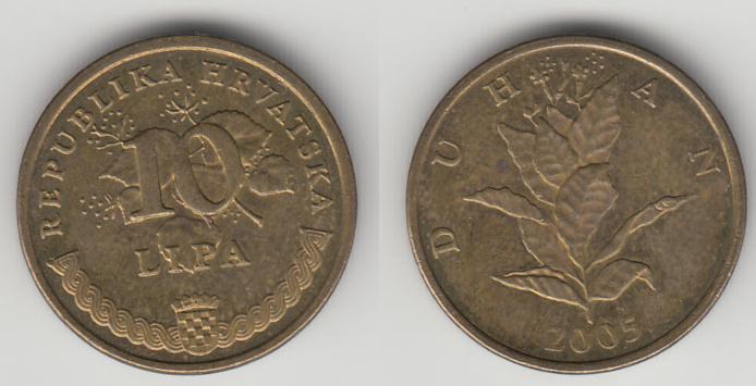 Хорватия 10 липа 2005 М