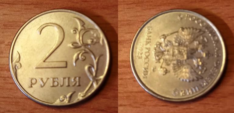 М01:039 2 РУБЛЯ 2024, БРАК ЧЕКАНА, ПОВОРОТ ШТЕМПЕЛЯ СООСНОСТЬ +95