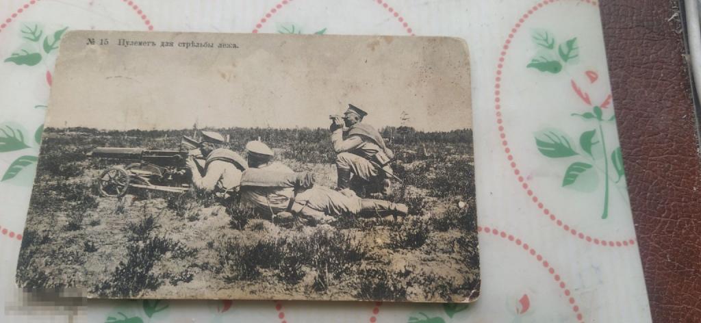 Издание поручика Грузинцева 1914 г. №15