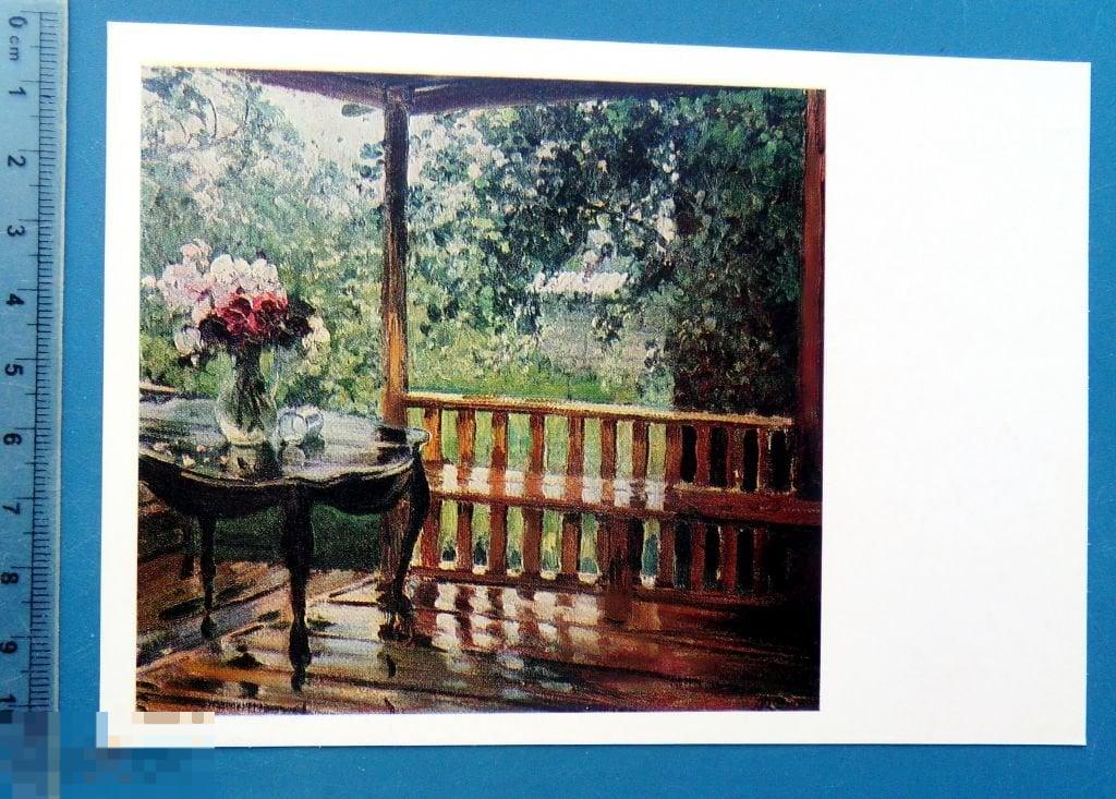 Герасимов ПОСЛЕ ДОЖДЯ МОКРАЯ ТЕРРАСА 1987 Ф6 живопись ЦВЕТЫ люкс!!!