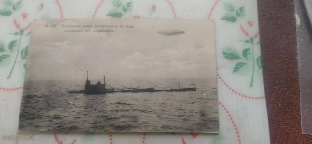 Издание поручика Грузинцева 1914 г. №105