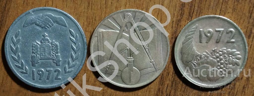 Алжир 1 динар 1972г. 50, 20 сантимов 1971-1972г.  3 монеты.