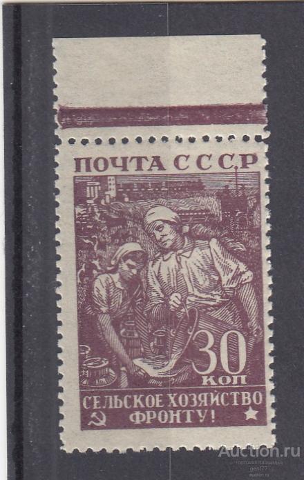 СССР 1942-1943 Война Колхозницы   Сост** MNH