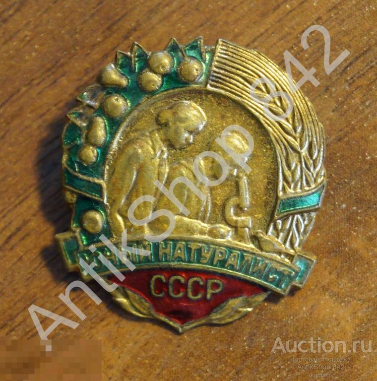 Юный натуралист СССР. Тяжелый.ММД. Пионеры.