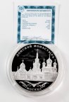 25 рублей 2025 год.Донской монастырь. Москва.Редкая. Cеребро #X83