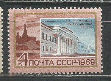 3737 По ленинским местам** 1969г.