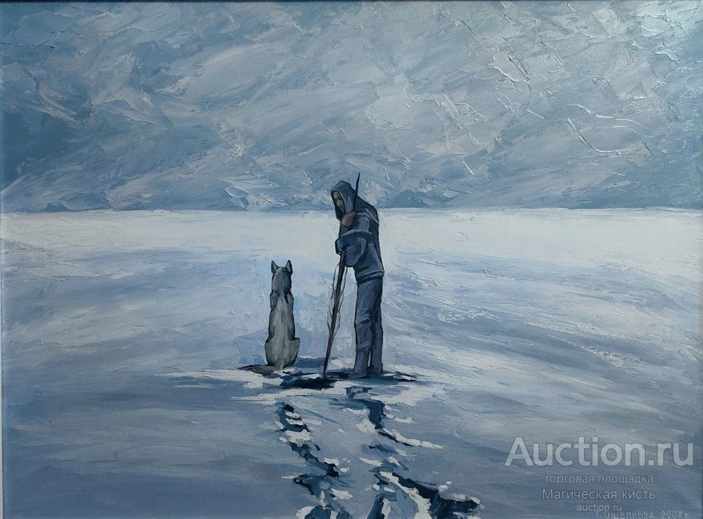 Белое безмолвие