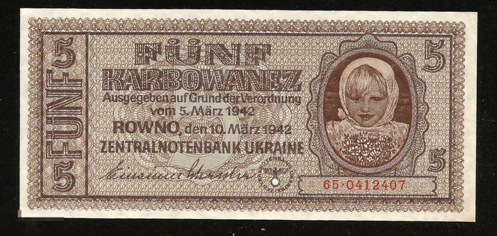 ✦ ▱ ✦ Украина Ровно 5 Карбованцев 1942 | UNC  | #45