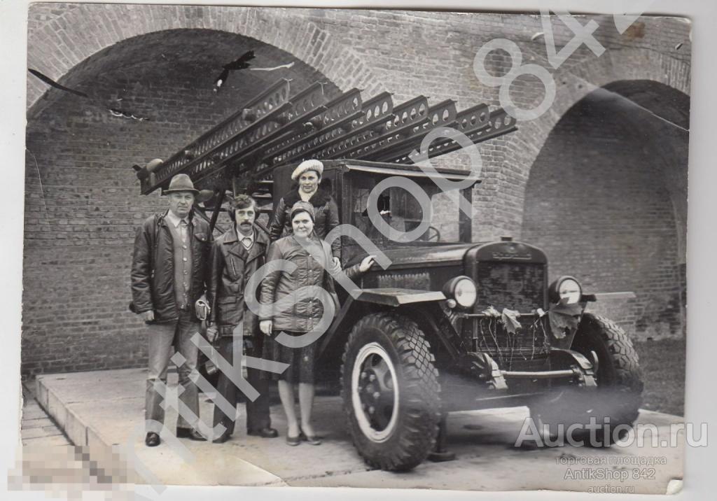 Город Горький Нижний Новгород  Ракетная установка Катюша. 1980г.  01