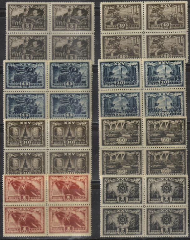 1942 г. МАРКИ СССР. 25 лет Октябрьской революции. Квартблоки. ДОСТАТОЧНО РЕДКО!!! MNH