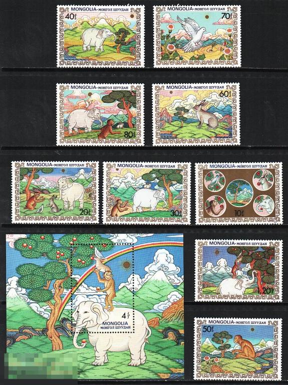 Монголия 1657-1665 бл.105 Сказки Четверо дружных животных серия + блок** 1984г.
