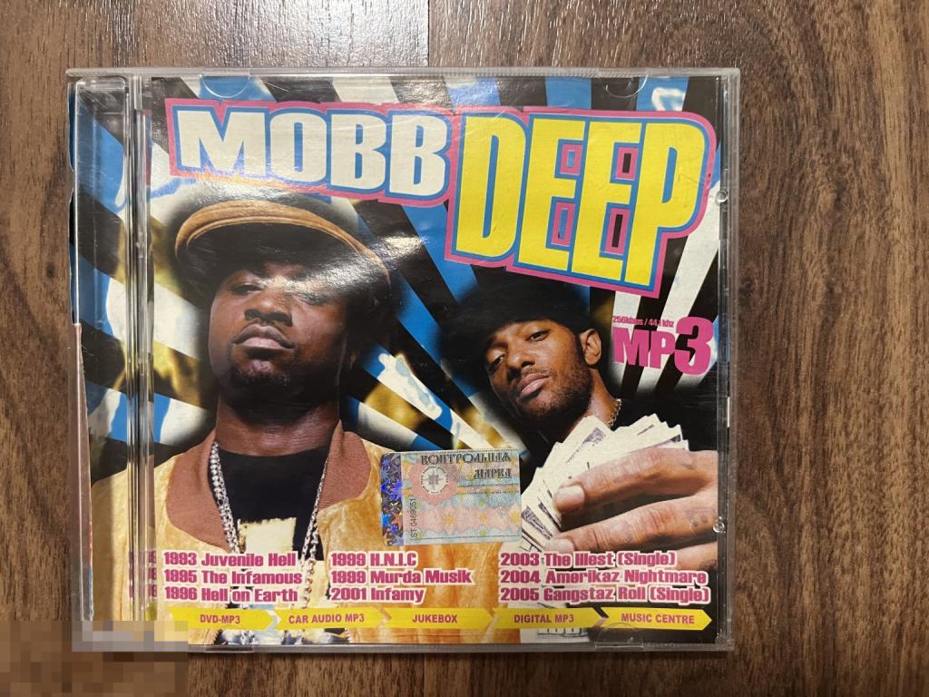 Mobb Deep - 1993-2005- MP3