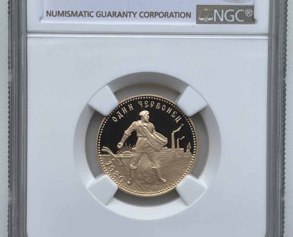Червонец Сеятель 1980 ЛМД proof, NGC PF70, золото