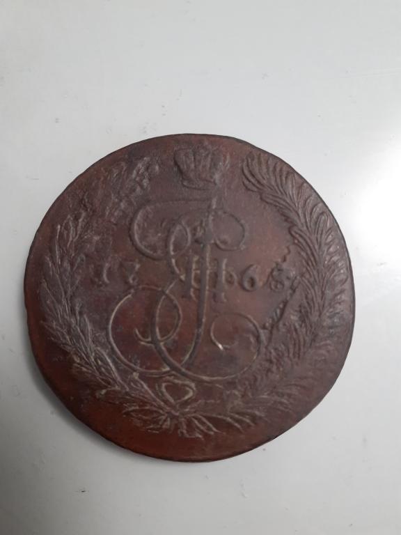 5 копеек 1768 год ем ,Екатерина 2,