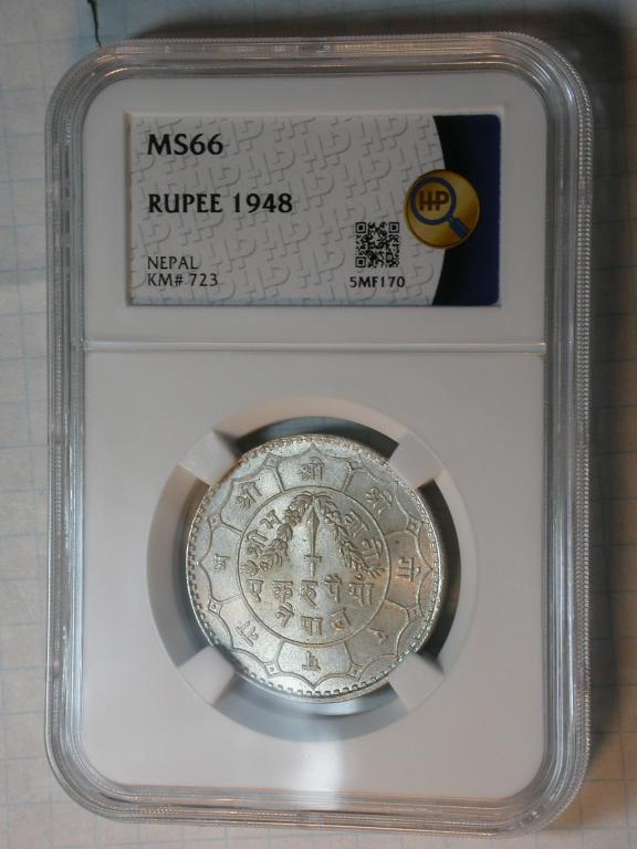 Непал 1 Рупия 1948 КМ 723 ННР MS - 66