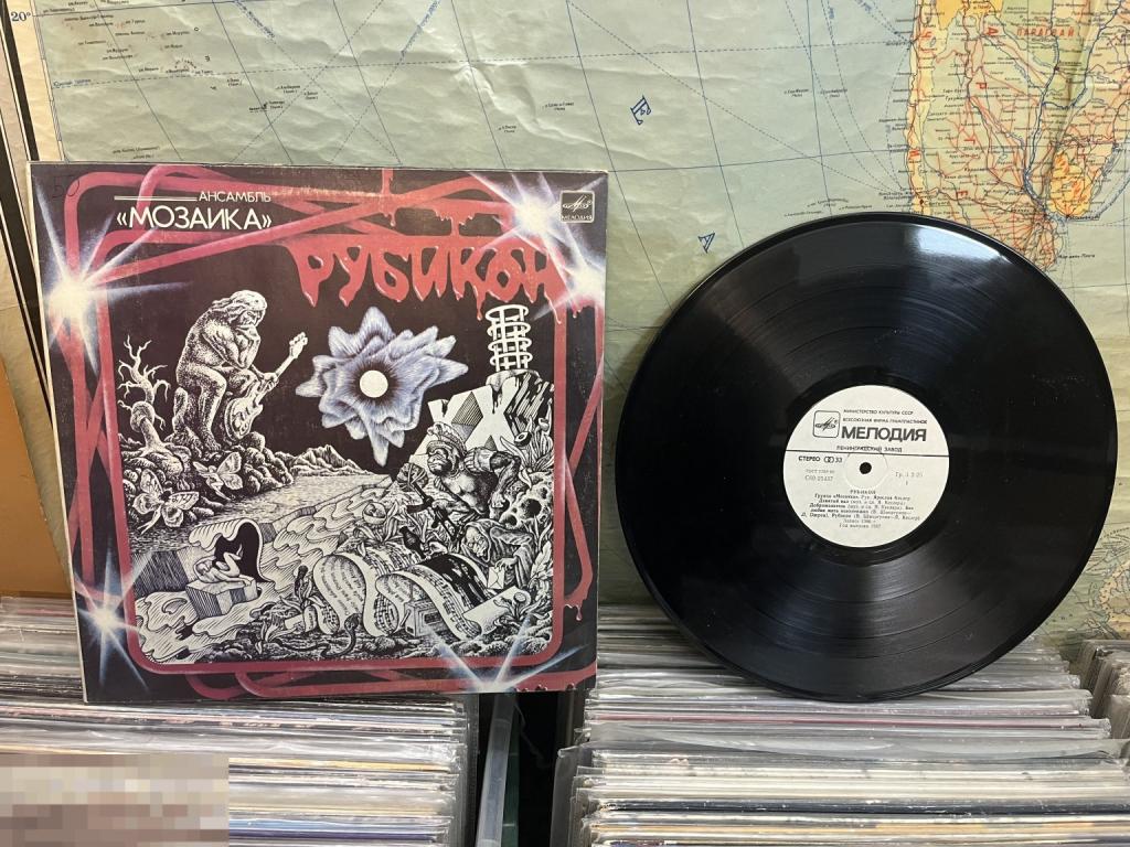 Группа Мозаика - Рубикон (1987) Hard Rock - ЛЗГ