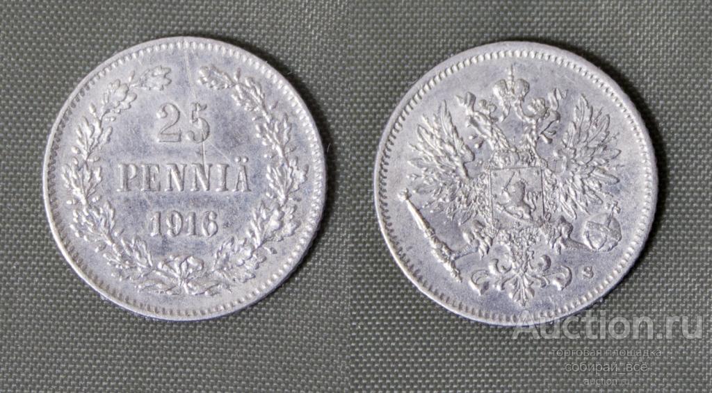 Монета Николая II 25 пенни (pennia) 1916 г Русская Финляндия, S серебро  (5)